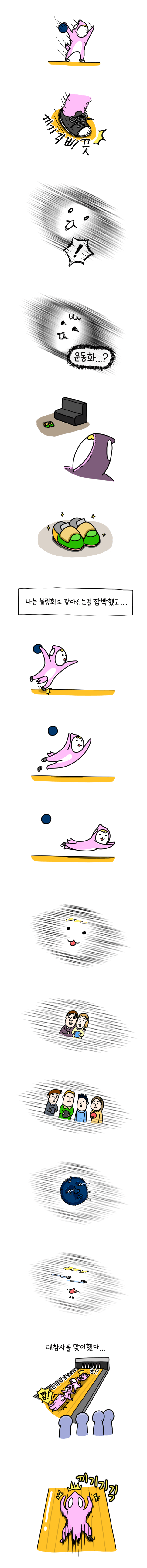 D2F21DC1-6529-489F-8CBC-D8C79C47655A.png
