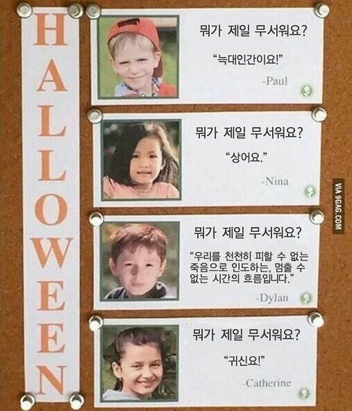 인생 2회차의 아이.jpg