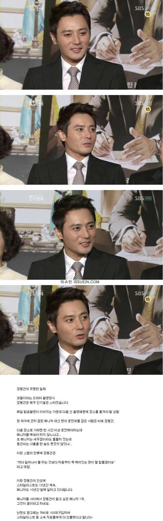 인성 논란 없는 배우.jpeg