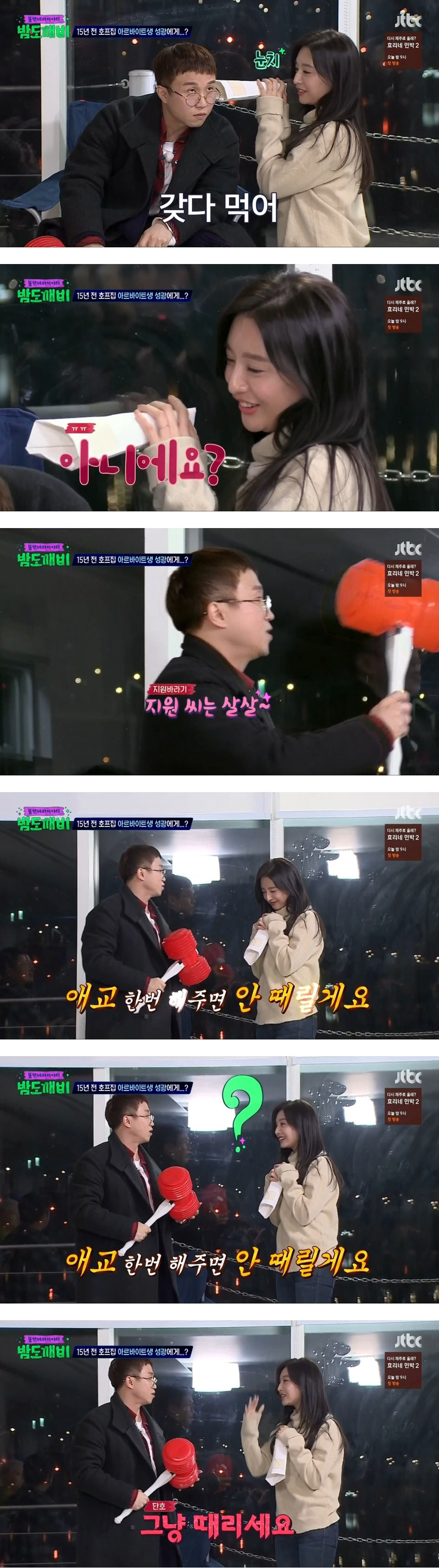 여자가 남자에게 전혀 관심이 없을때.jpg