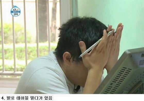 다시보는 기안84의 일상5.jpg
