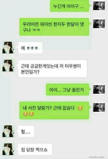 조선족3.jpg