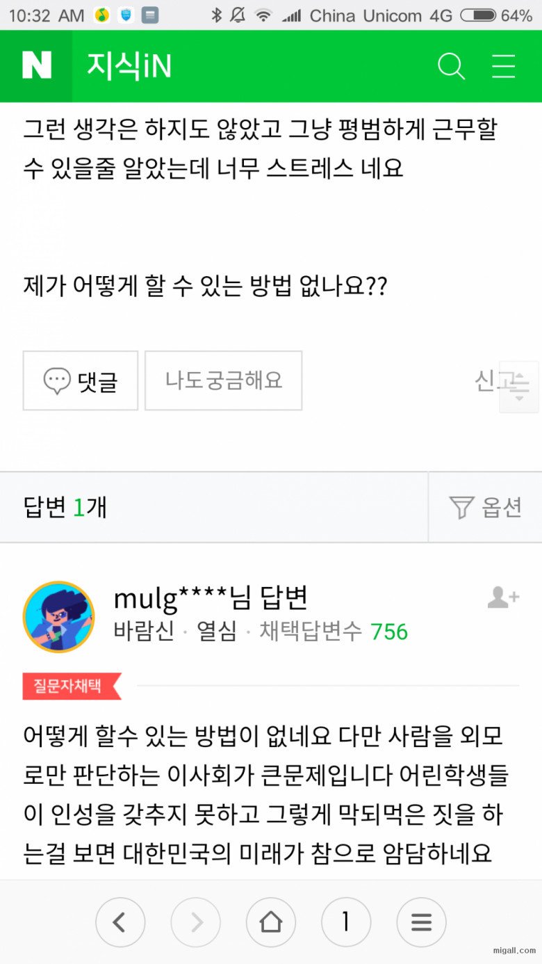 돼공4.jpg
