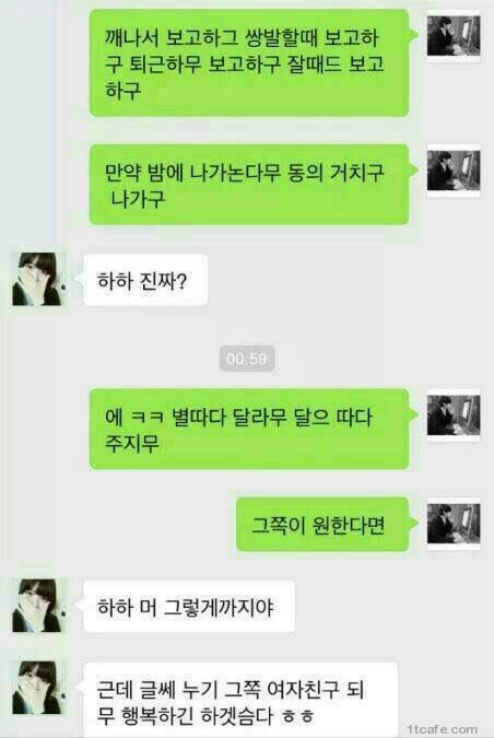 조선족2.jpg
