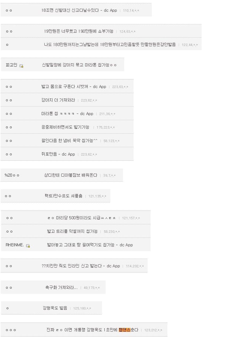 디시3.JPG