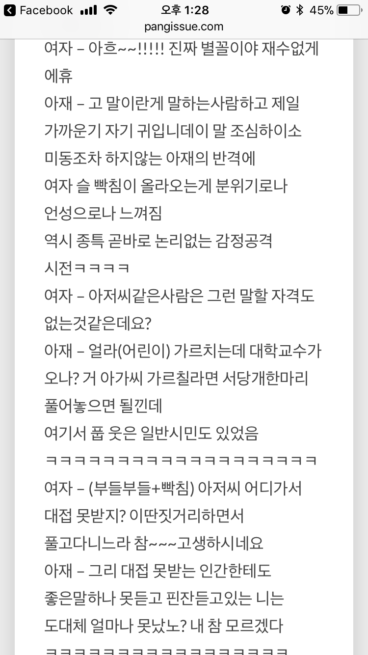 아재4.png