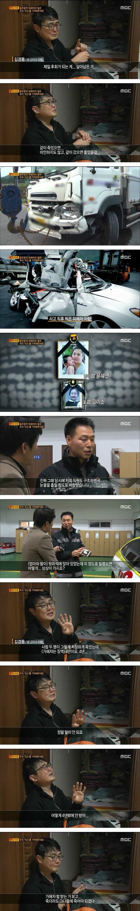 후회되는일.jpg
