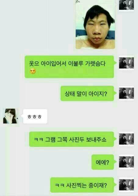 조선족5.jpg