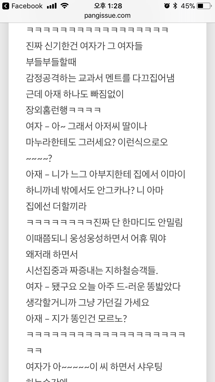 아재5.png