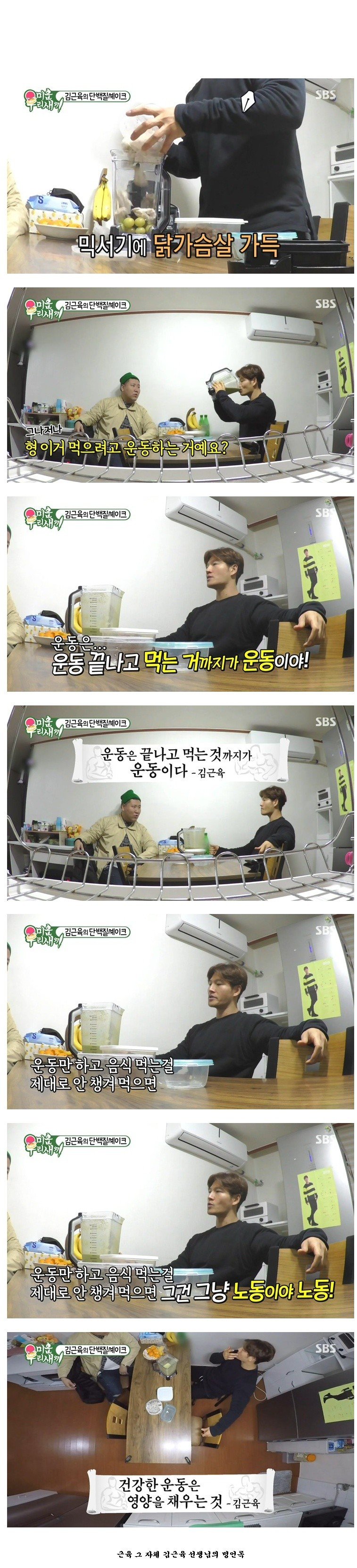 김종국3.jpg