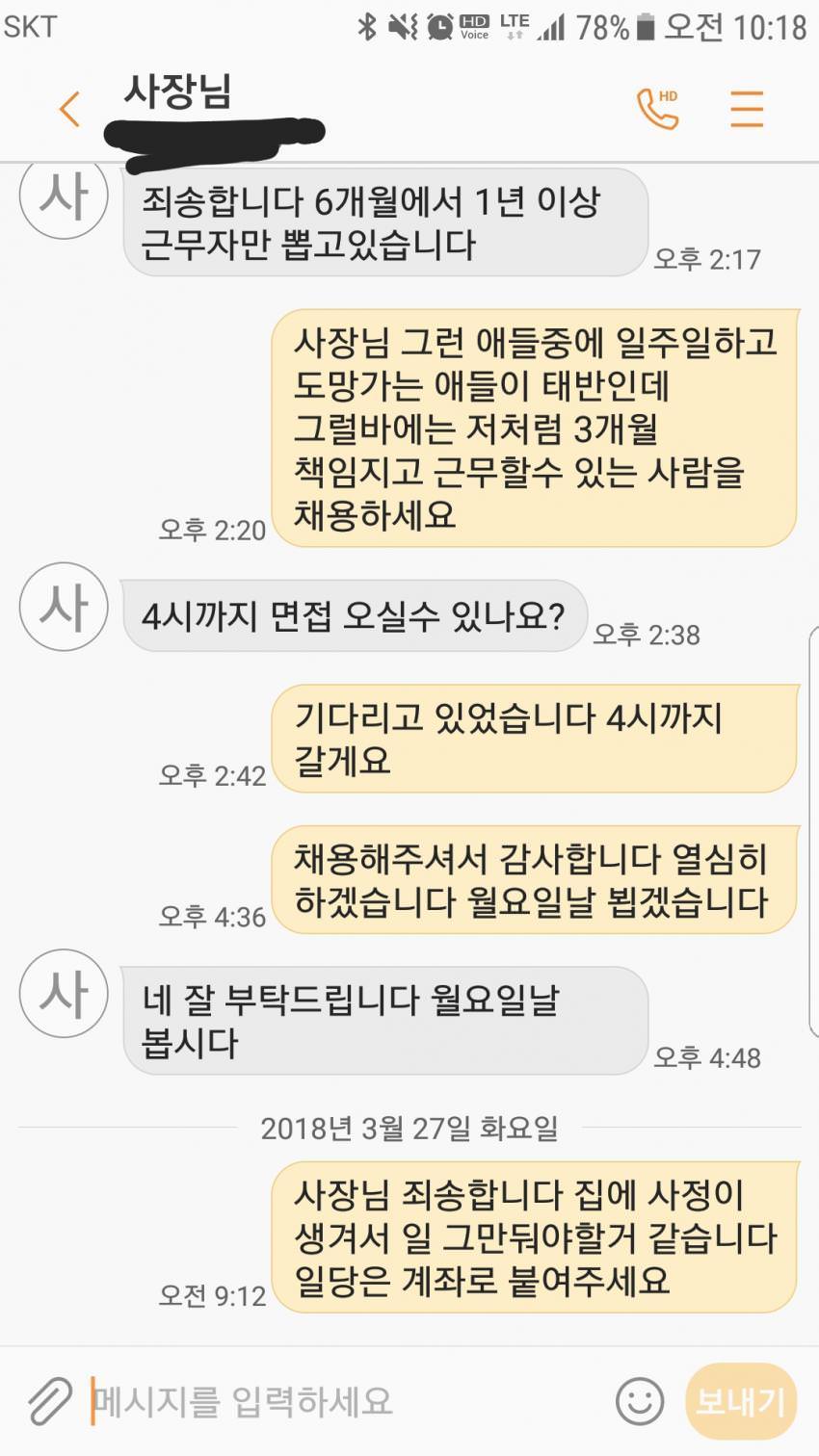 Q2OkBAa.jpg