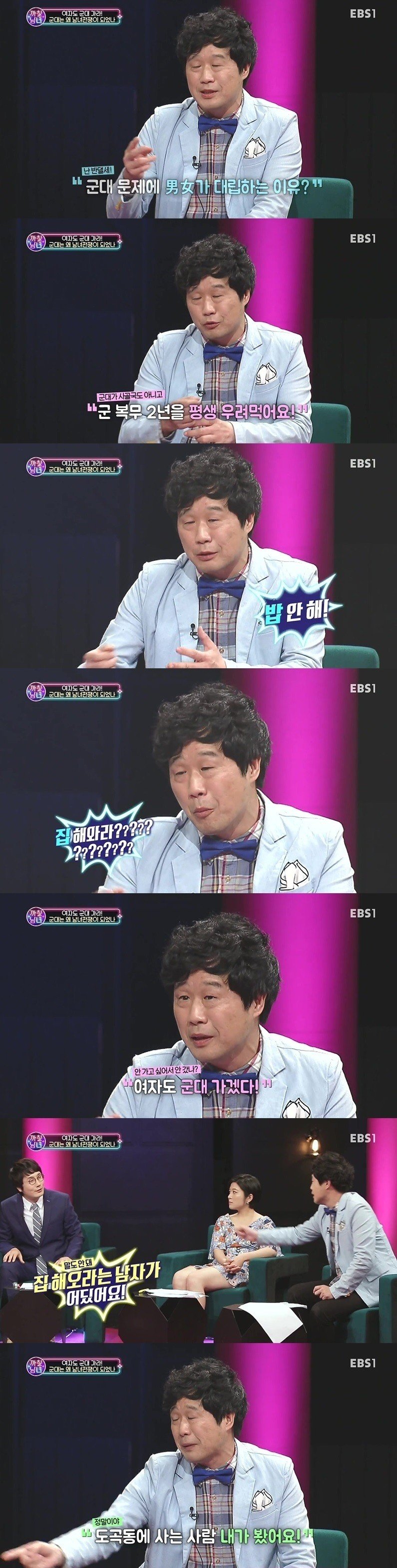 냉철한 서민교수.jpeg