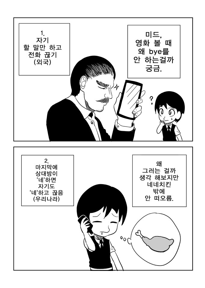 1521814397a696760e5cc3447ea77d19d6bec0fb0e__mn358042__w682__h960__f75454__Ym201803.png