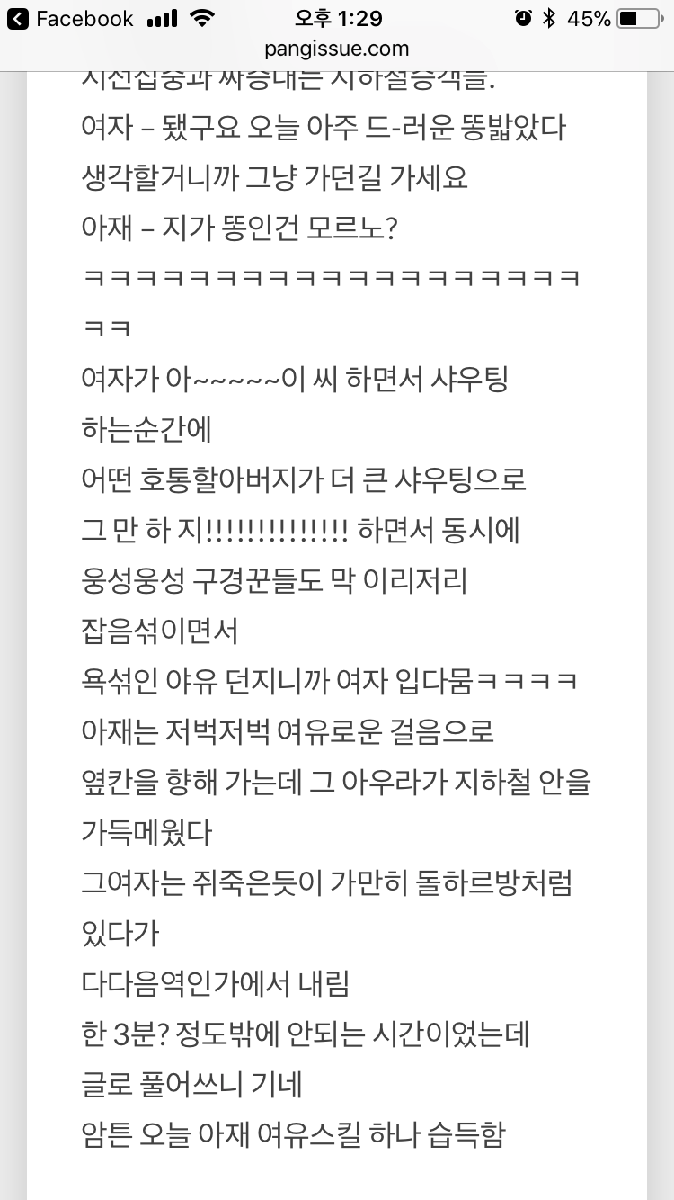 아재6.png