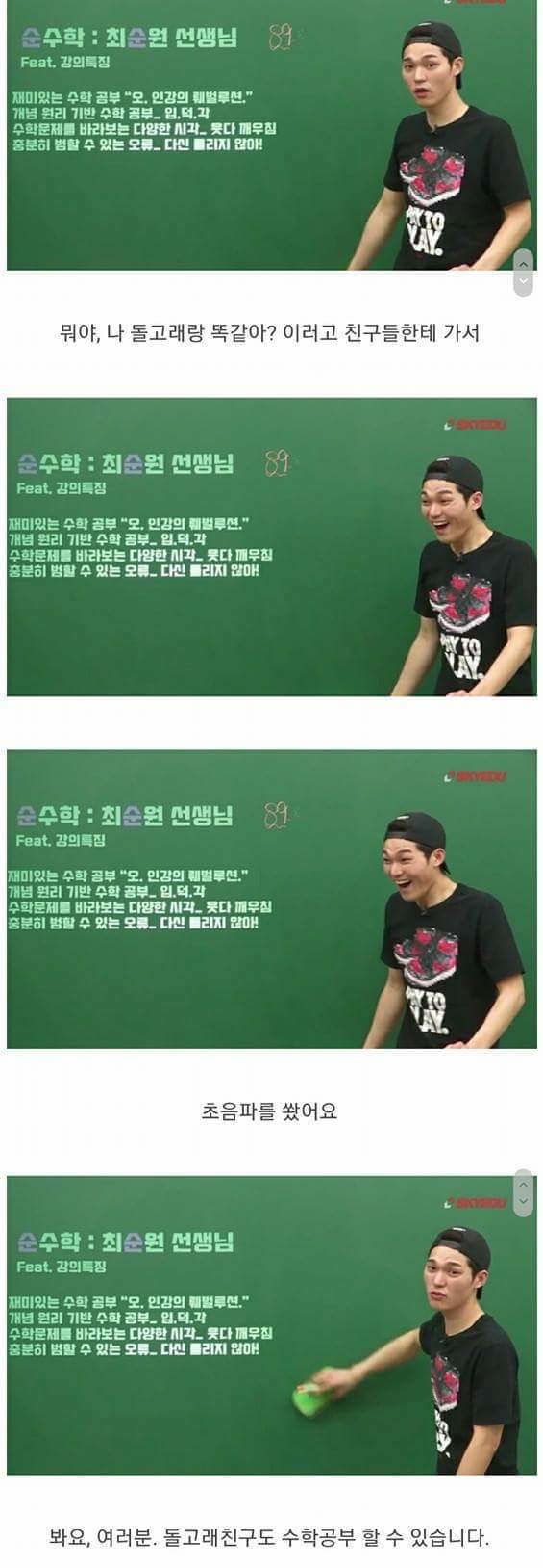 돌고래3.jpg