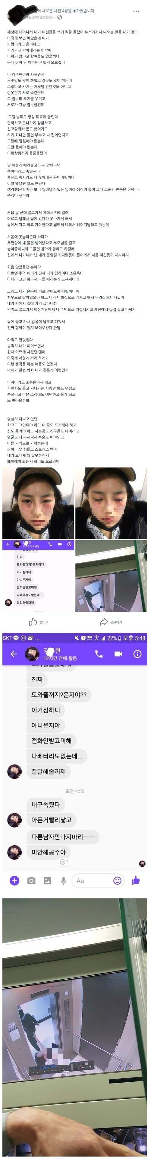 부산 폭행남.jpeg