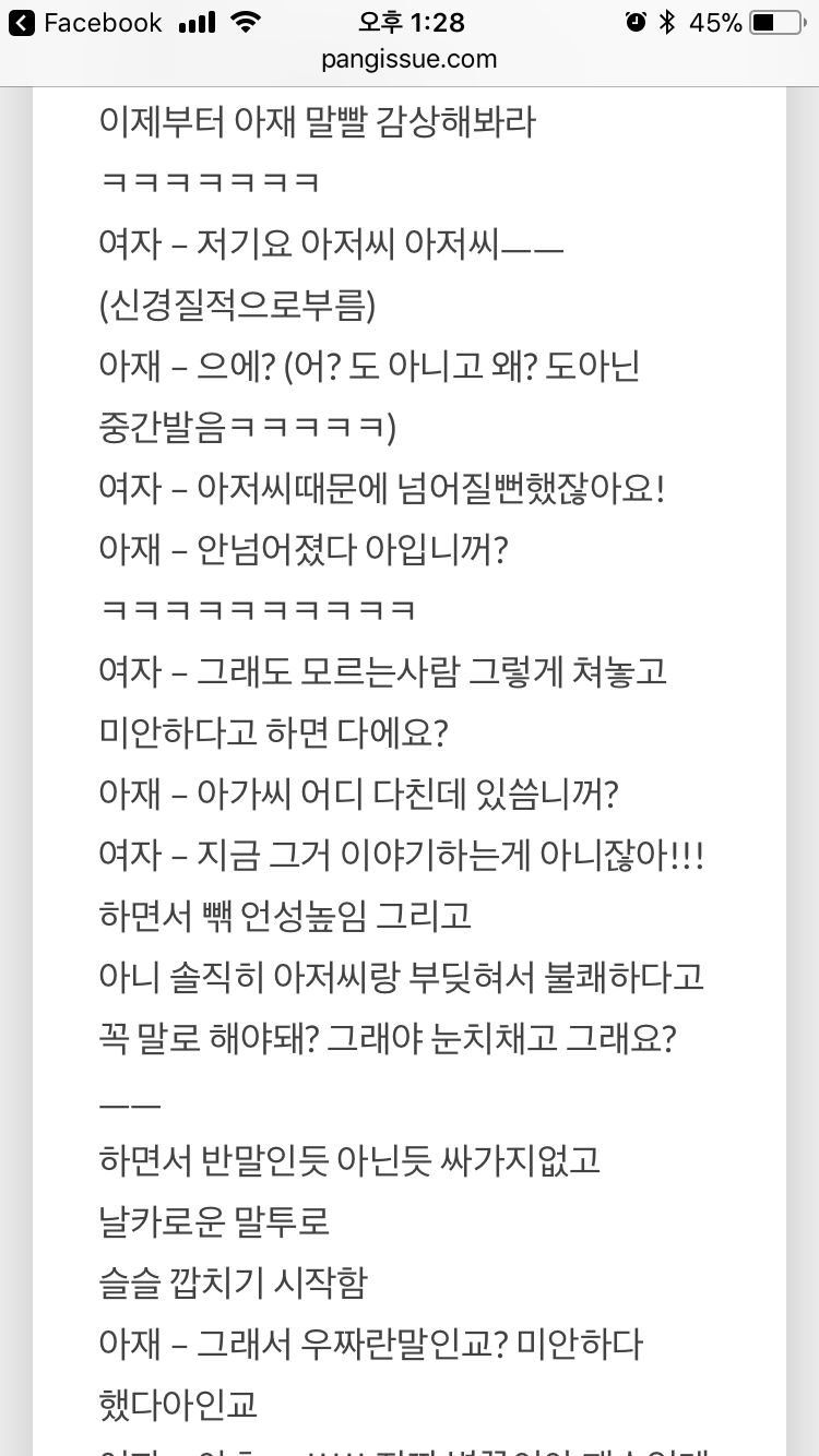 아재3.png