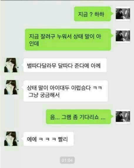 조선족4.jpg