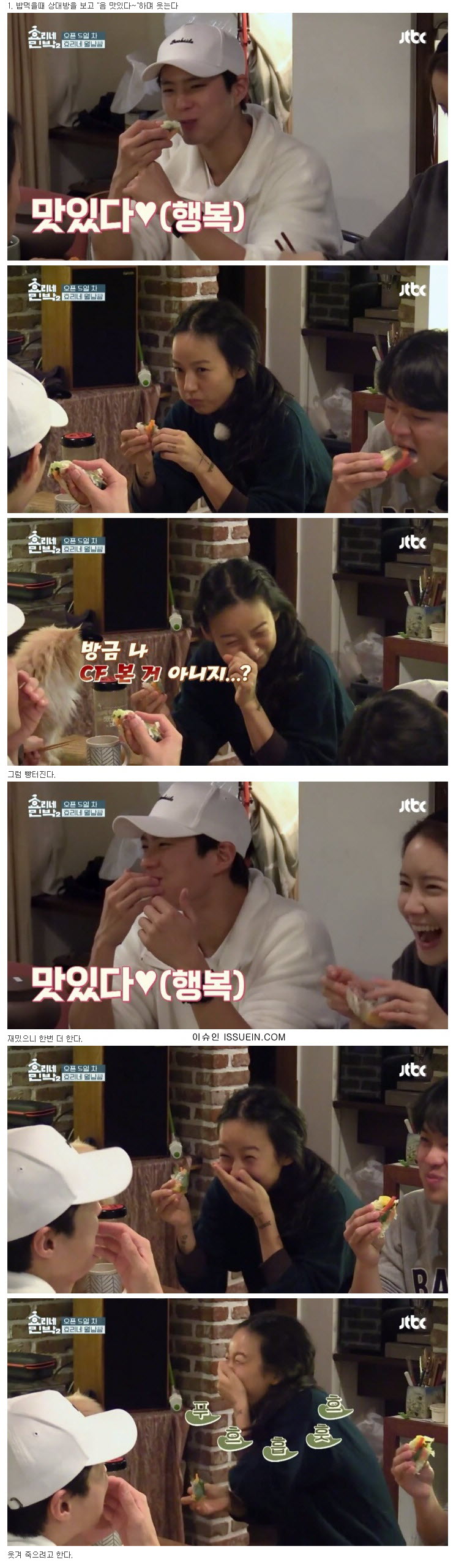 여자들 빵 터지는 필살 유머 1.jpg