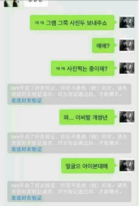 조선족6.jpg