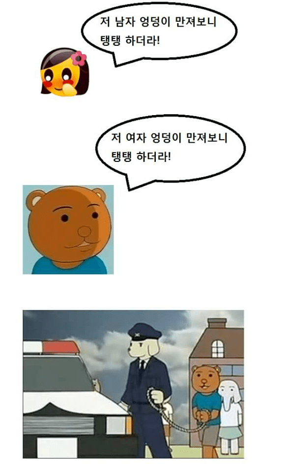 취향차이3.png