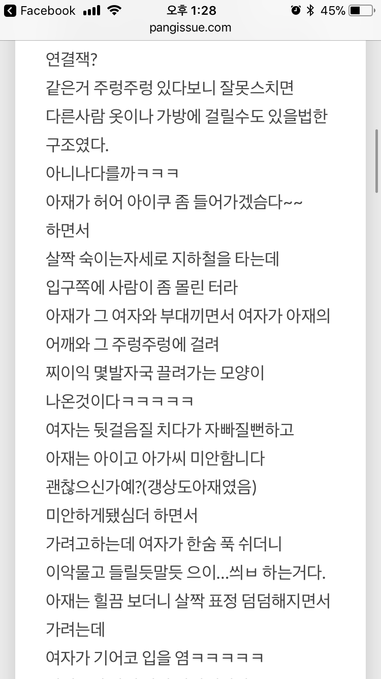 아재2.png