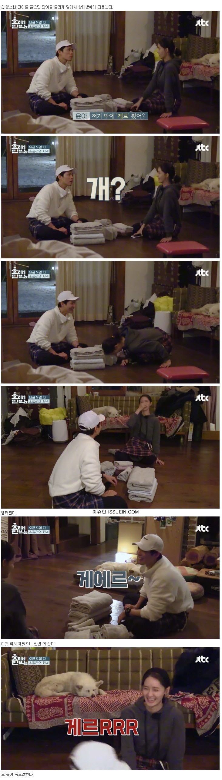 여자들 빵 터지는 필살 유머 2.jpg