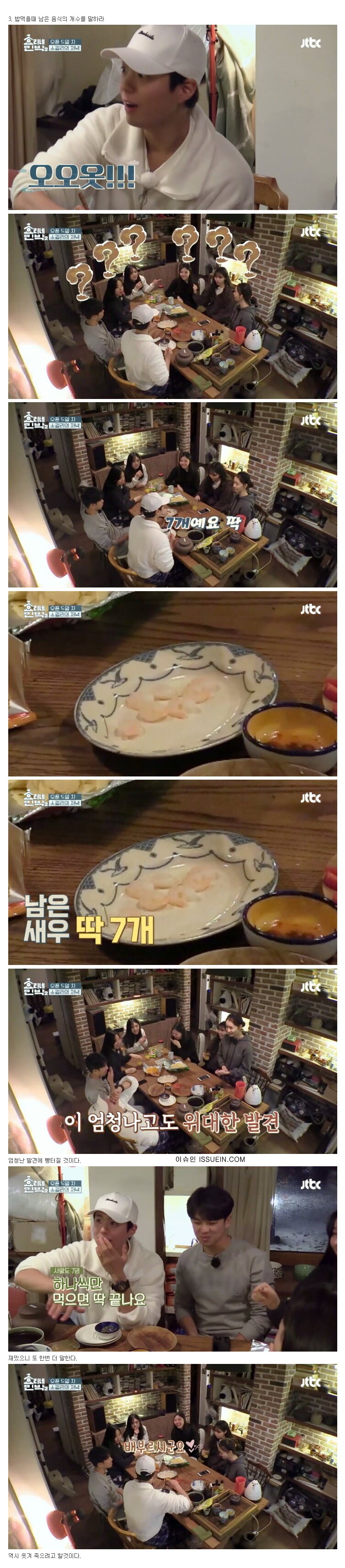 여자들 빵 터지는 필살 유머 3.jpg