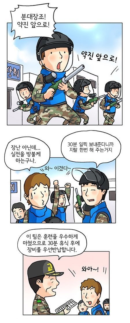 예비군2.jpg