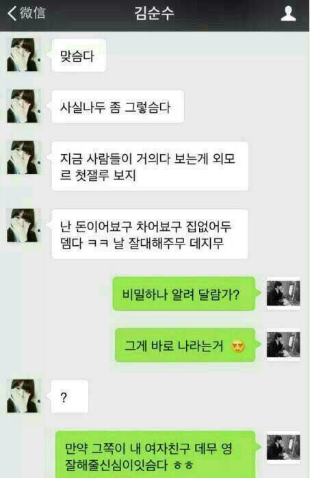 조선족1.jpg