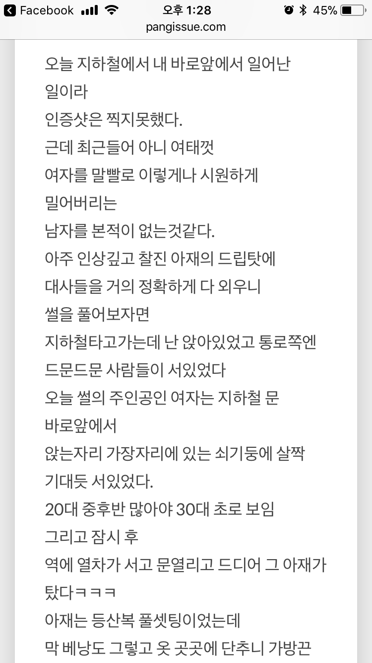 아재1.png
