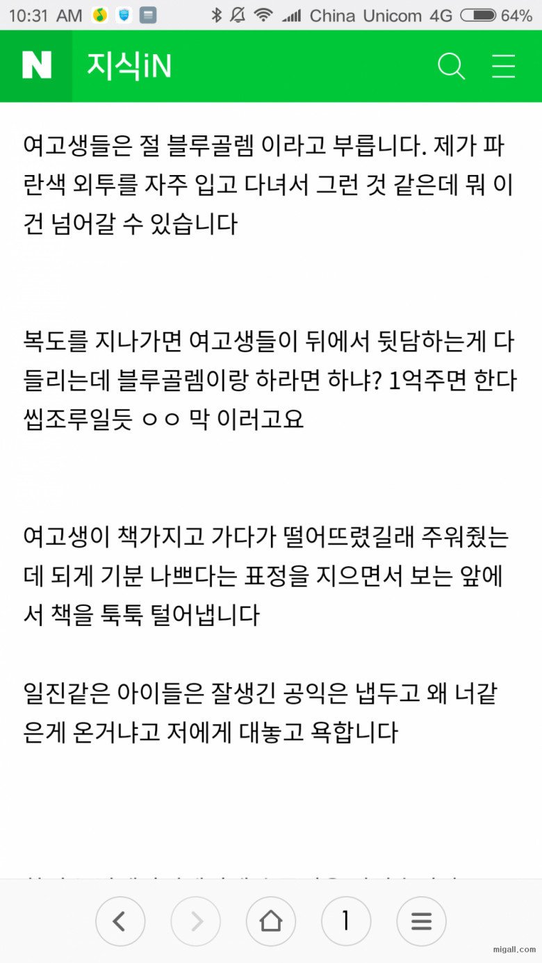 돼공2.jpg