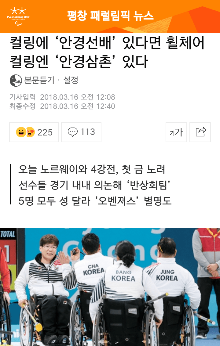 안경선배2.png