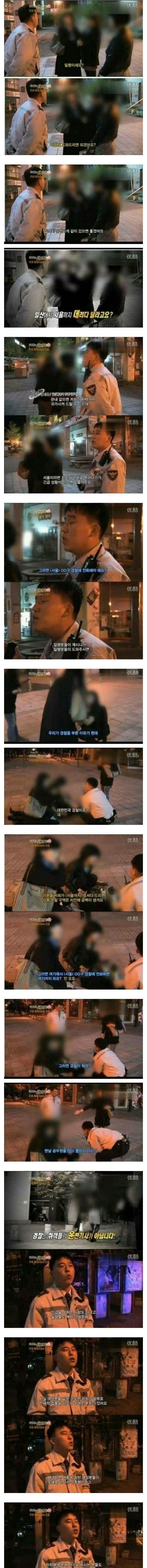 취객레전드.jpg