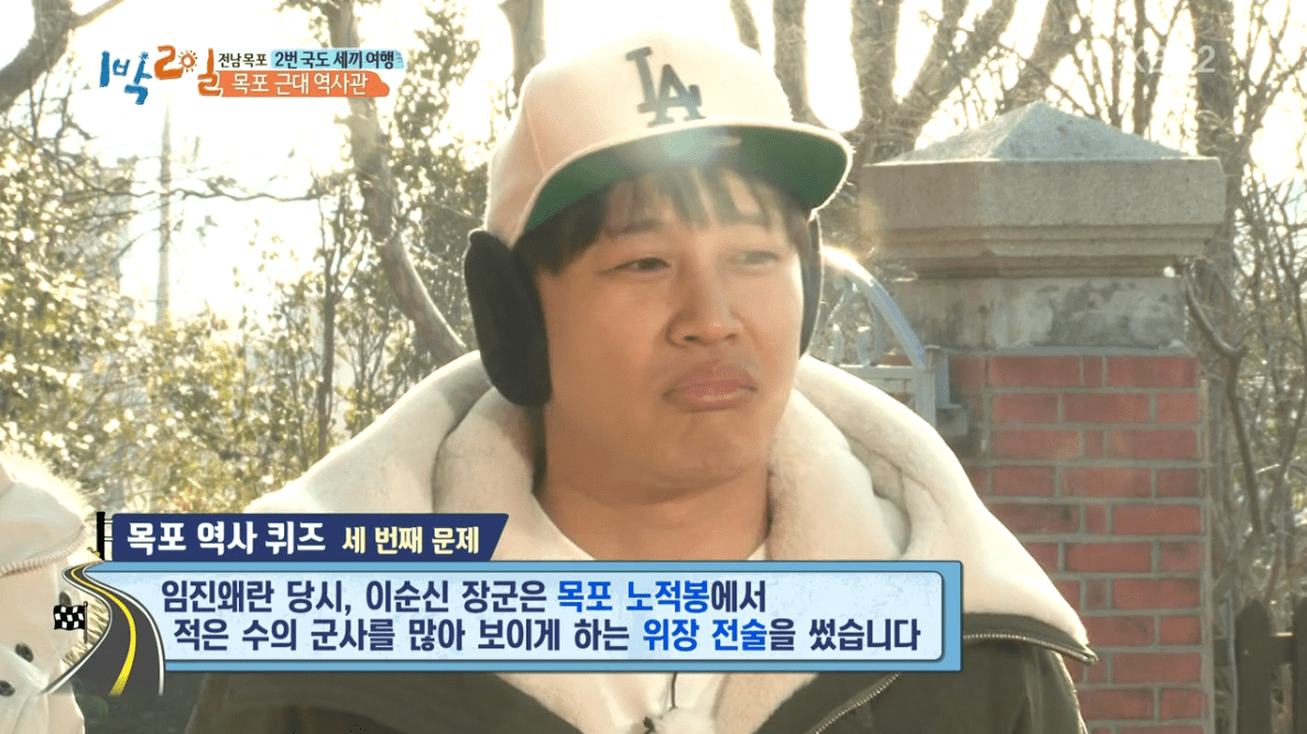 이순신위장1.png