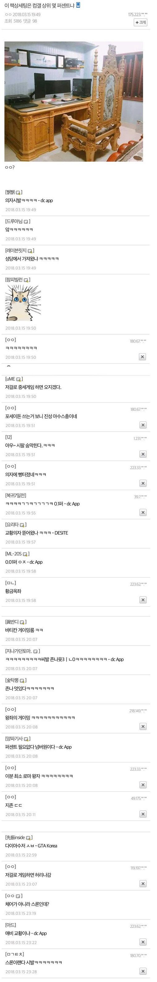 책상 세팅 끝판왕.jpg