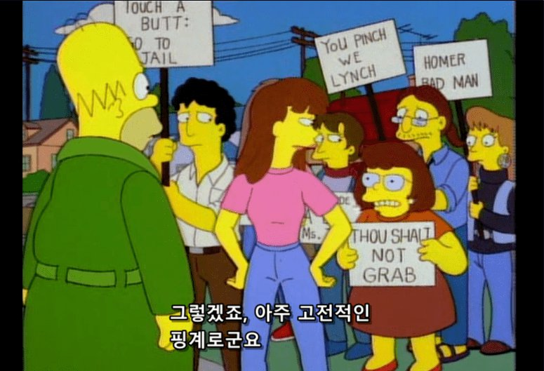 미투2.png