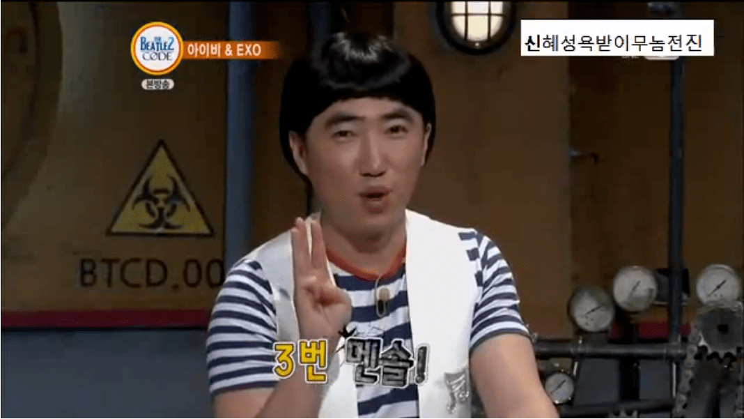 장동민5.png