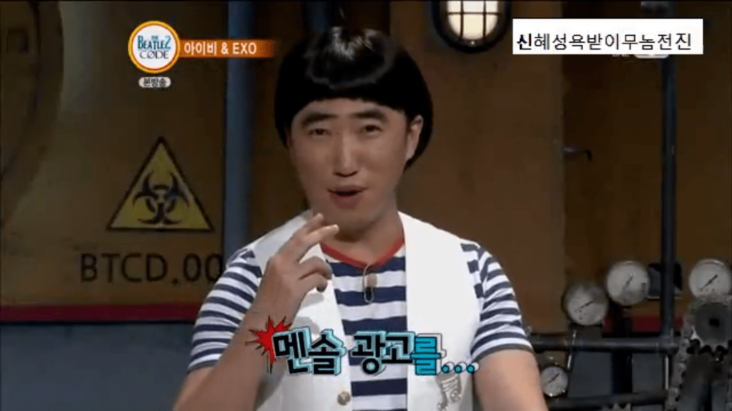장동민8.png