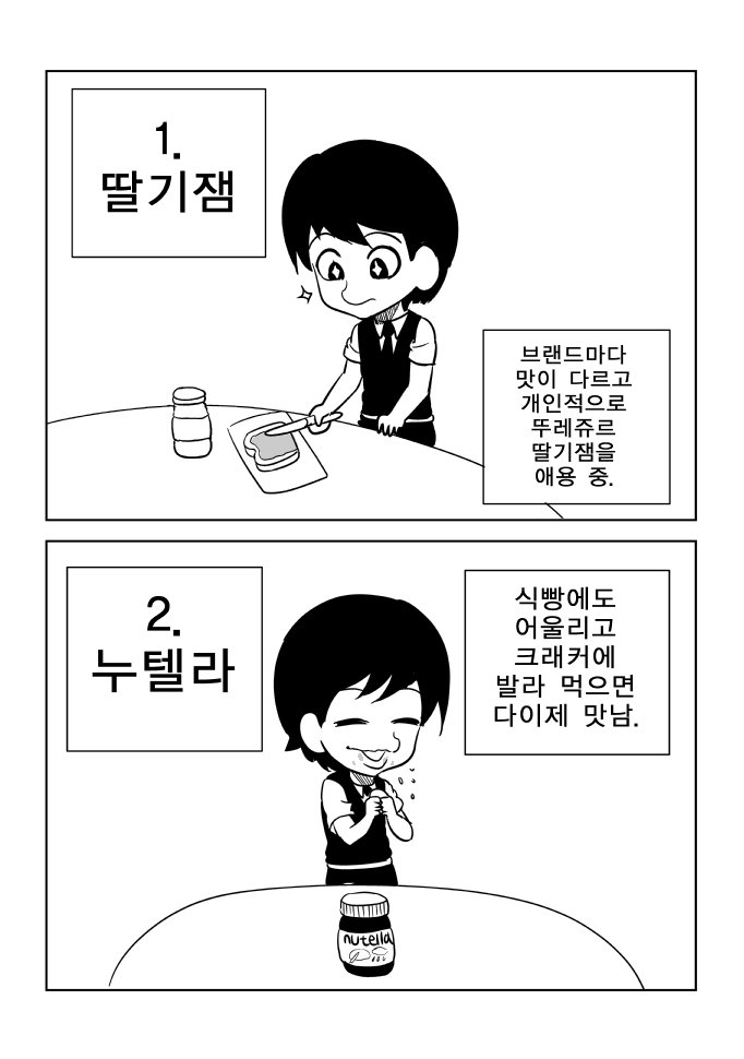 15209506491bd48d699a944be0b31fd43a38f84a83__mn358042__w682__h970__f61844__Ym201803.png