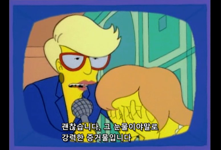 미투5.png