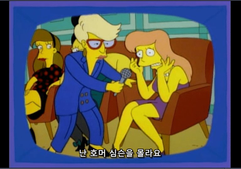미투4.png