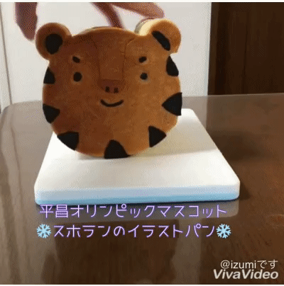 ezgif-4-2870d47f6e.gif