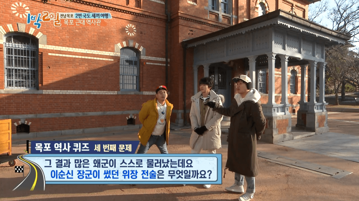 이순신위장2.png