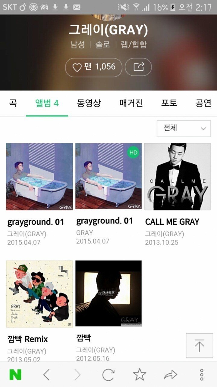 그레이3.jpg
