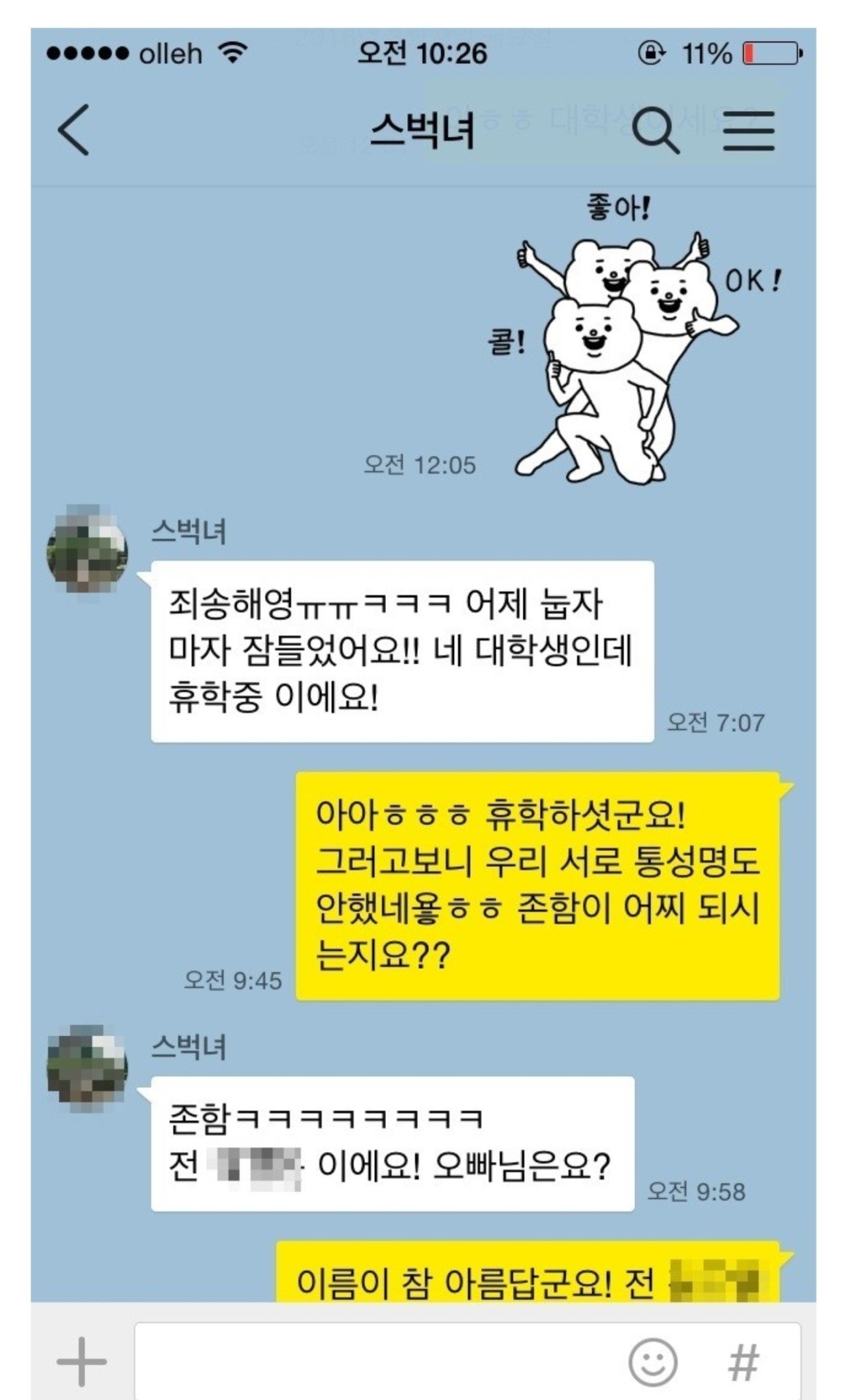 5555555.jpg