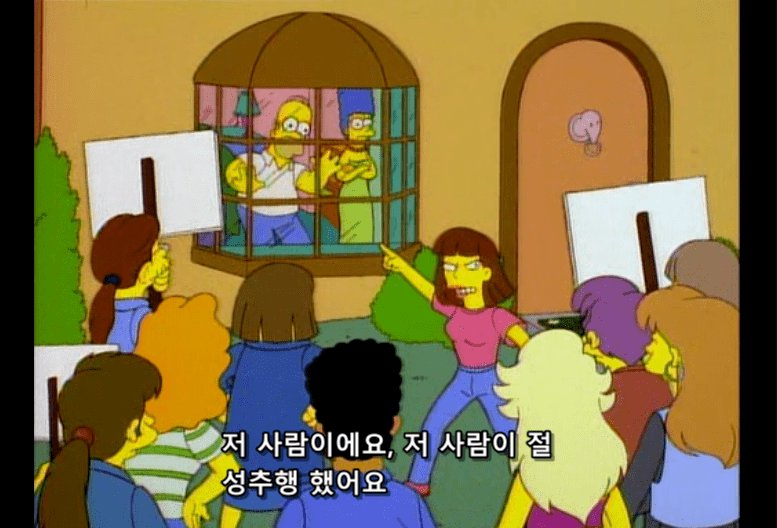 미투1.png