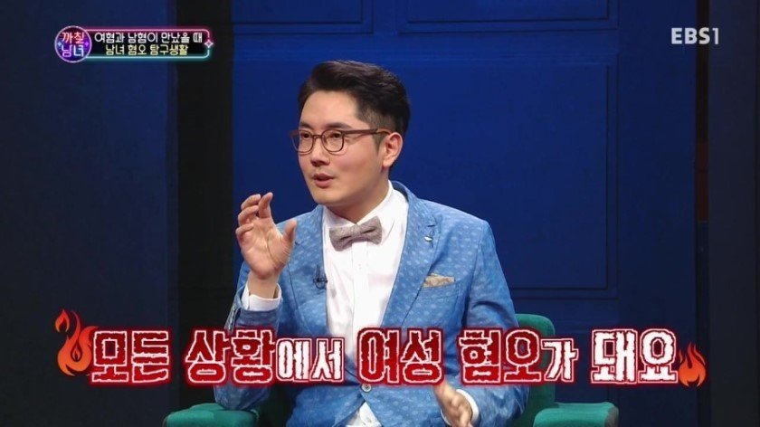 여혐3.jpg