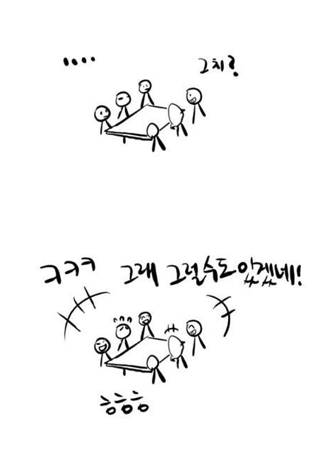 5분 연인 2.png