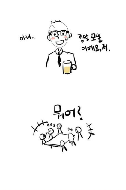 5분연인 인트로.png